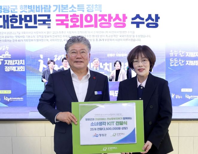 굿네이버스 여아지원사업 ‘소녀생각KIT’전달