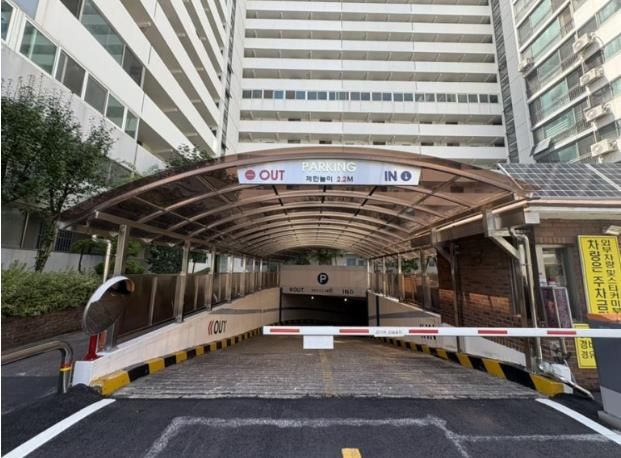 2025년 양천구 공동주택 지원사업을 통해 지하주차장 입구 캐노피 설치 모습
