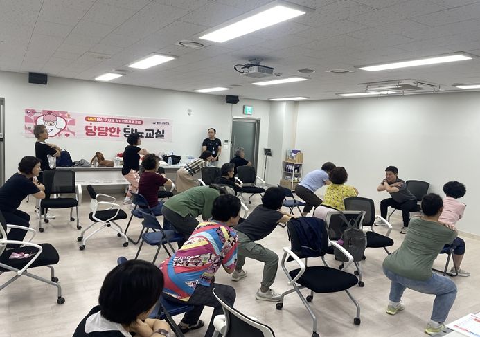 당당한 당뇨교실