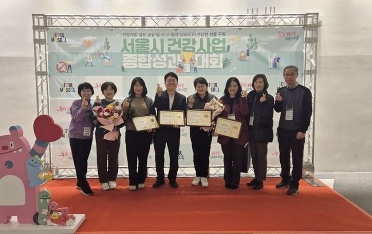 방문건강관리사업 우수기관 수상 모습