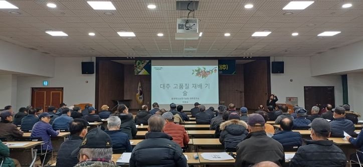 2026년도 새해농업인실용교육