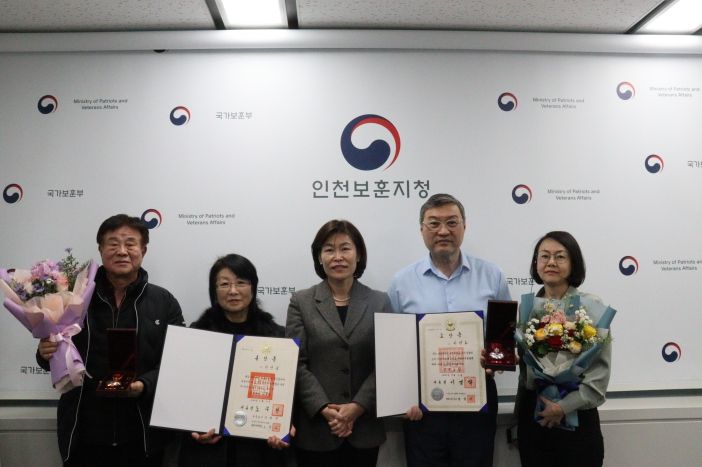인천보훈지청, 독립유공자 2명 후손에 대통령표창 전수