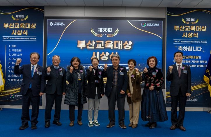 좌측부터 김석준 교육감, 임재택 수상자 내외, 김일영 수상자, 이상석 수상자 내외, 김수자 수상자, 강무길 교육위원장