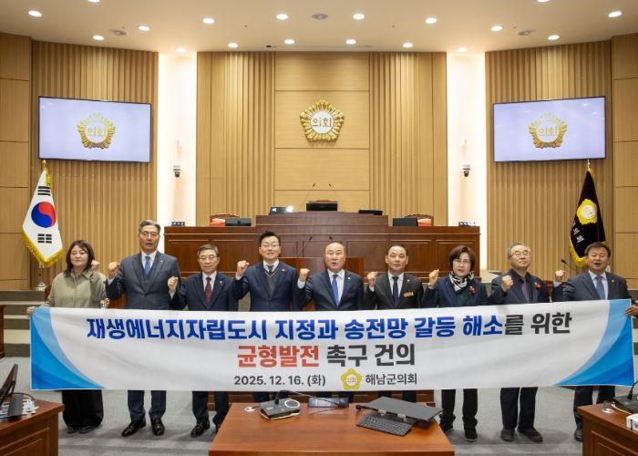 해남군의회 재생에너지자립도시 지정 및 송전망 갈등 해소 촉구 건의