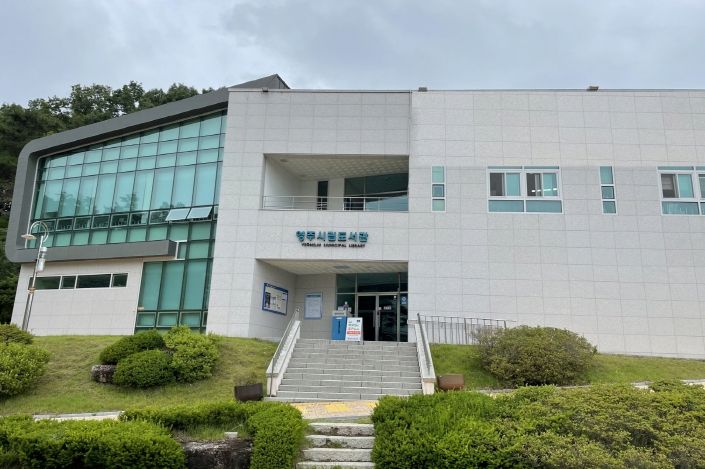 영주시립도서관 전경