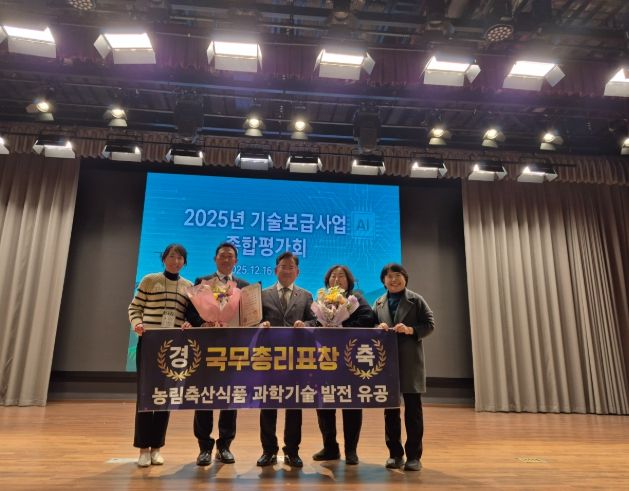 거창군 김병철 사과 마이스터, 국무총리 표창 수상