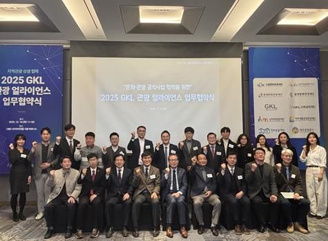 고령문화관광재단 업무협약 사진