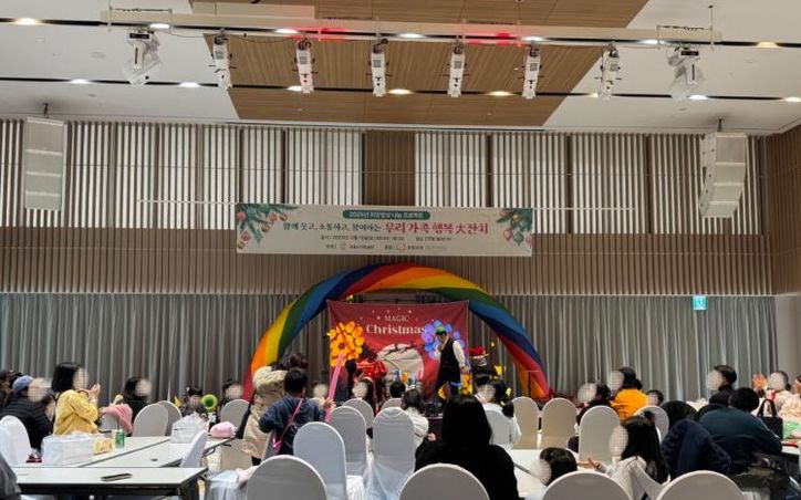 거제시가족센터, 취약위기가족 대상 ‘우리 가족 행복 대잔치’ 성료