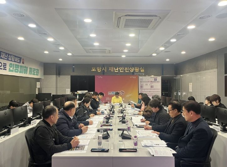 포항시, 해맞이 행사 인파·재난 안전관리 총력