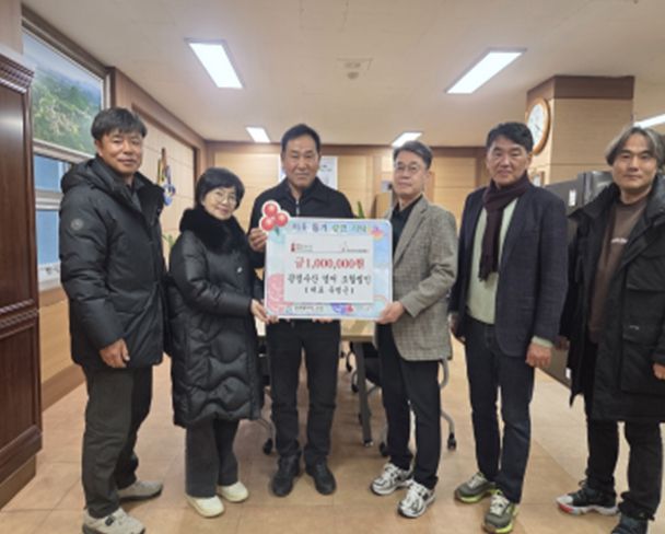 지역 취약계층과 미래인재 육성을 위한 따뜻한 나눔 실천