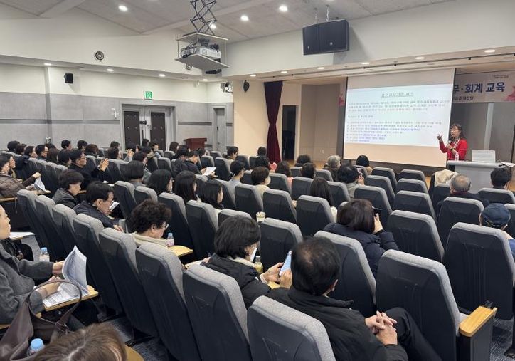 17일 청담평생학습관에서 열린 장기요양기관 운영 및 재무회계 교육