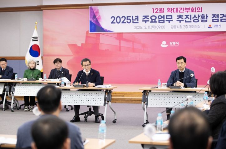 강릉시, 2026년 역대 최대 국비 4,771억 원 확보 확대간부회의