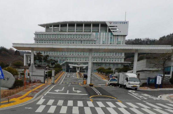 전라남도경찰청