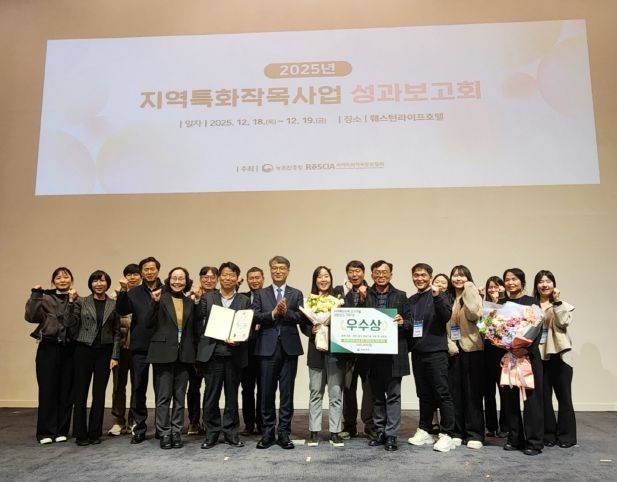 충북농기원 포도연구소, 지역특화작목 TOP10 선정