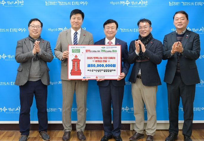 관내 사회복지시설 124개소에 5천만 원 상당 김장김치 지원