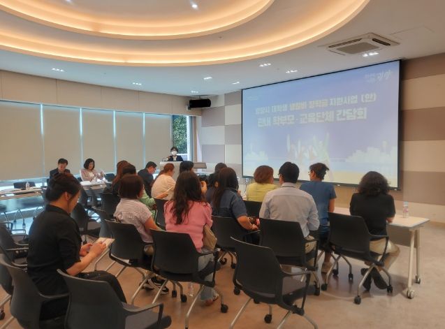 광양시, 내년부터 '대학생 생활비 장학금' 지급