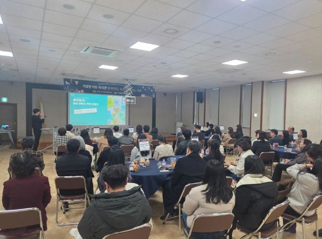 광산구, 거점형 이동복지관 사업 추진 성과 공유