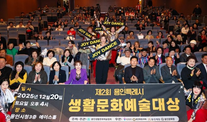 이상일 용인특례시장이 20일 열린 '제2회 용인특례시 생활문화예술대상' 행사에 참석해 지역 예술인과 소통하는 시간을 가졌다