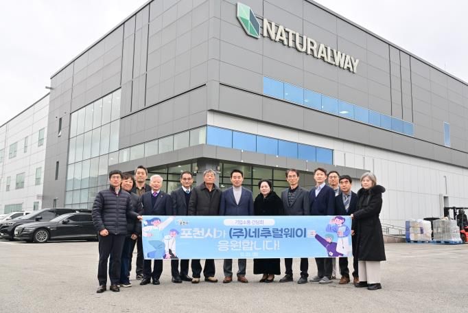 포천시, 기업인 애로 청취 위한 기업 현장 방문