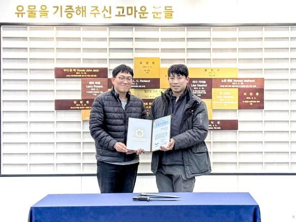 오산 유엔군 초전기념관, 한국전쟁 미군 M1 대검 공식 수증