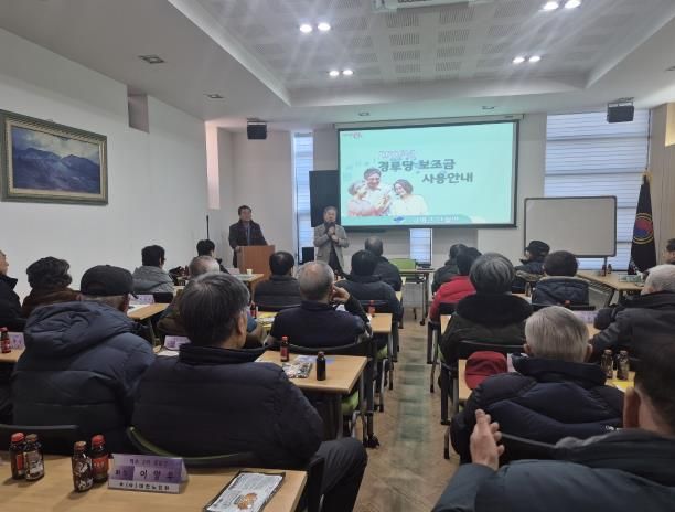 양평군 단월면, 2026년 경로당 보조금 회계교육 실시