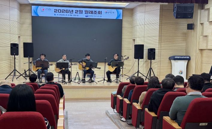 삼척교육지원청, 청렴 다짐의 날 행사 개최