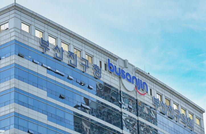 부산진구, 자격시험 응시료 지원 등 청년 취업역량 강화 사업 추진