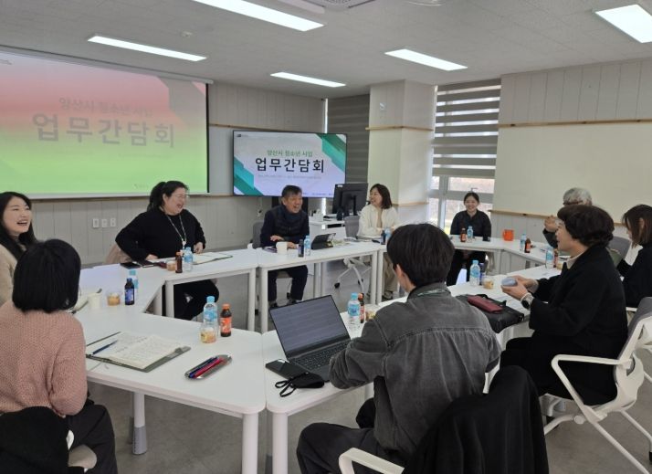 청소년수련시설 운영 개선·참여기구 활성화·지역 협력 방안 논의