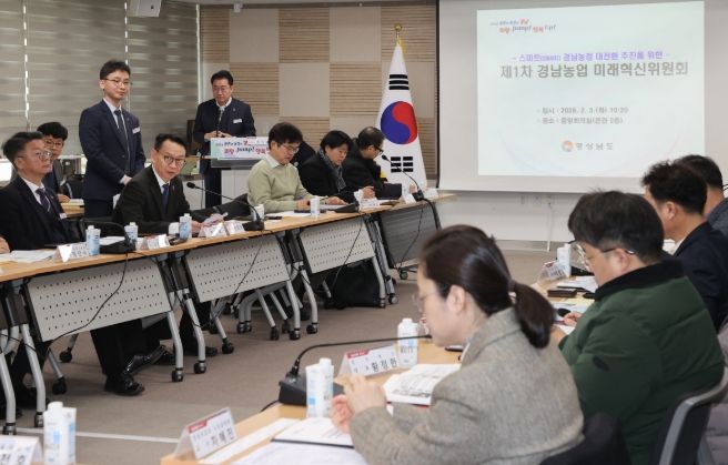 미래혁신위원회1차회의