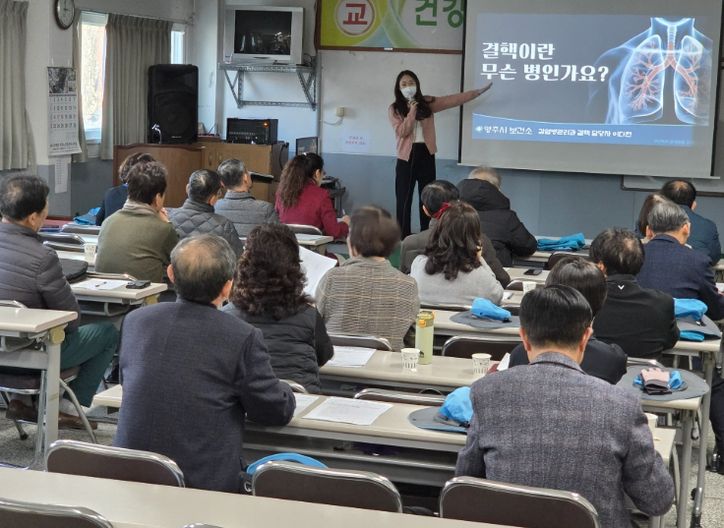 영주시, 결핵 예방 교육