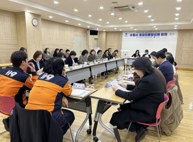 수원시가 2026년 상반기 수원특례시 응급의료협의체 회의를 열고 있다.