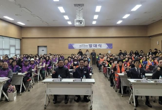 양평군 노인복지관 노인일자리사업 발대식 개최
