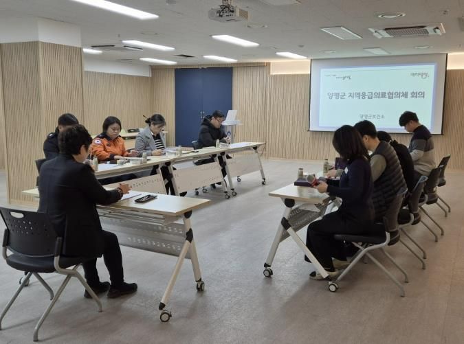 양평군, 지역응급의료협의체 회의 개최