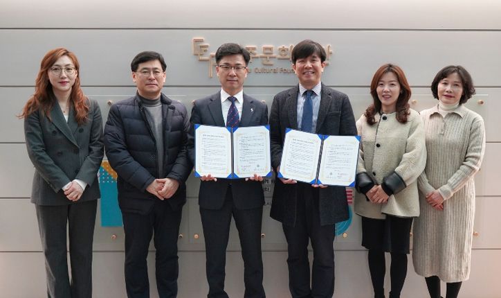 숭의과학기술고등학교 MOU