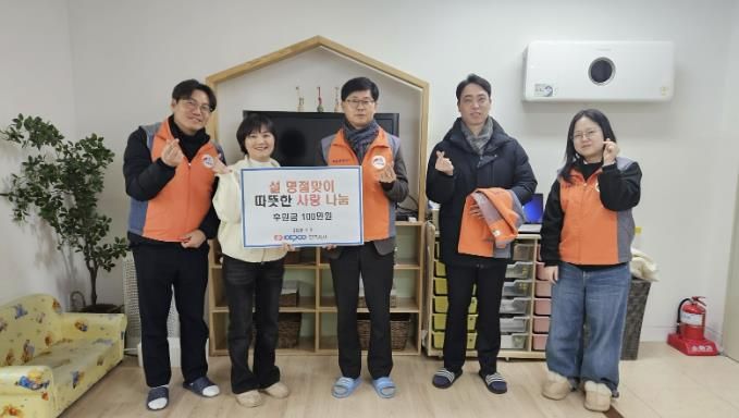 한국전력공사 양평지사, 설맞이 봉사활동 시행