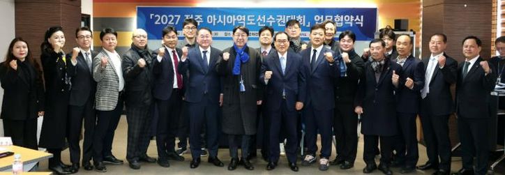 ‘2027 전주 아시아역도선수권대회’ 성공 개최 ‘한마음’