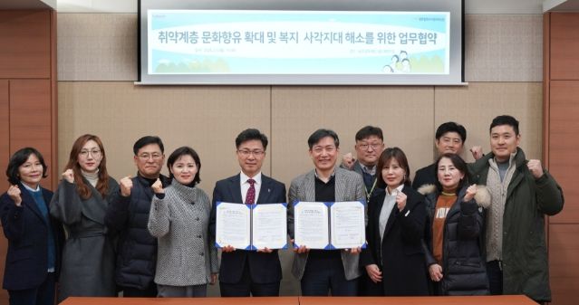 사회서비스원MOU