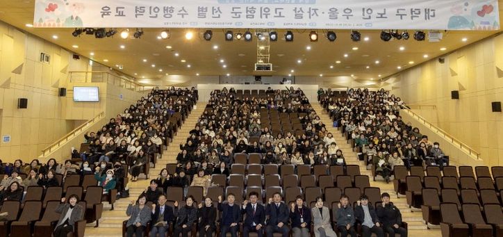 대전 대덕구, 노인 우울·자살 예방 대응 교육