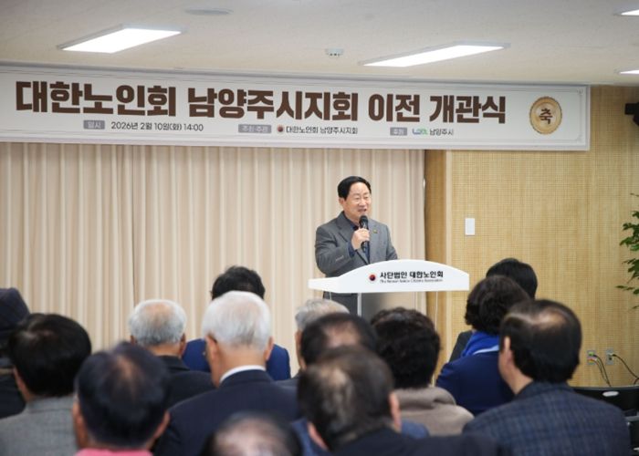 대한노인회 남양주시지회, 회관 이전 개관으로 운영 기반 새롭게 마련