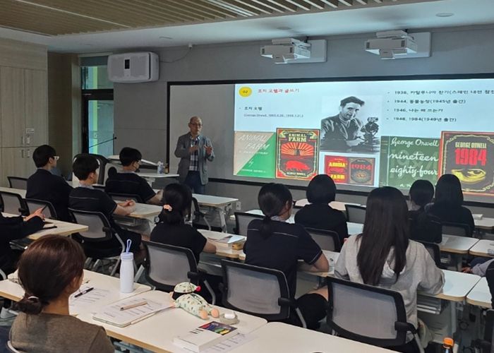 금호평생교육관은 2025년 9월 12일 보문고등학교에서 조지오웰 ‘1984’를 주제로 문학분야 전문 강사를 파견하여 찾아가는 독서특강을 운영했다. /광주시교육청 제공