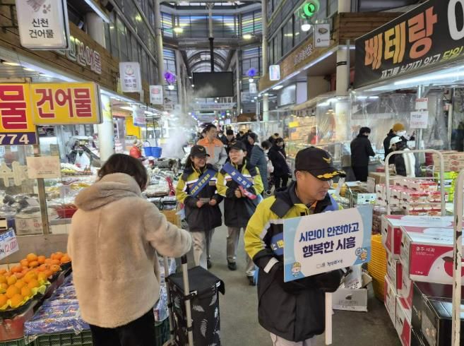 시흥시, 설 명절 대비 전통시장 합동점검ㆍ안전 점검의 날 캠페인 전개