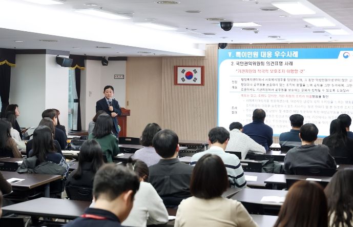 서구청 장태산실에서 열린 국민신문고 및 특이 민원 응대 교육