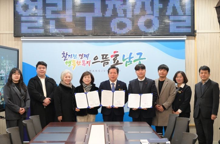 성장 놀이터 홈서비스 업무협약