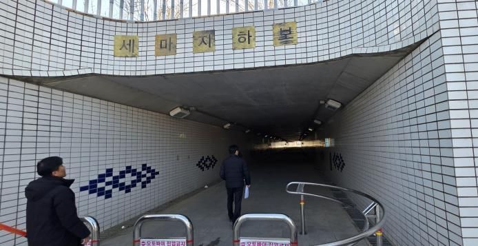 오산시, 도로시설물 점검…결함 구간 단계적 보수 추진