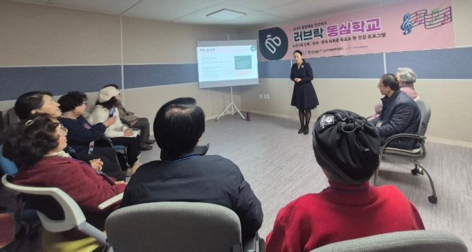 이천시, 전국 최초 ‘노인동심학교’ 추진
