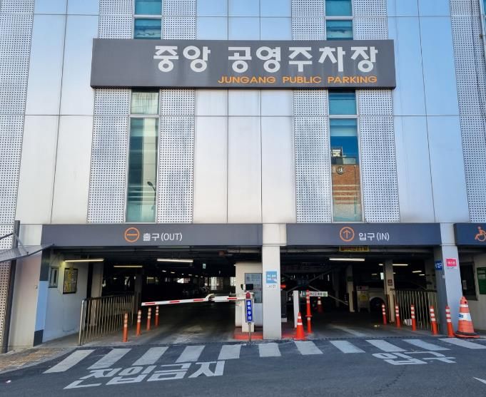 용인도시공사, 설 연휴 맞아 공영주차장 44곳 무료 개방