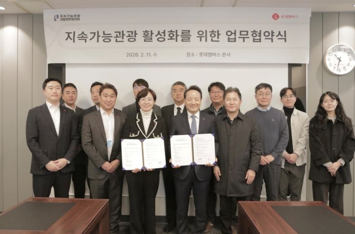 롯데멤버스와 지역상생 업무협약