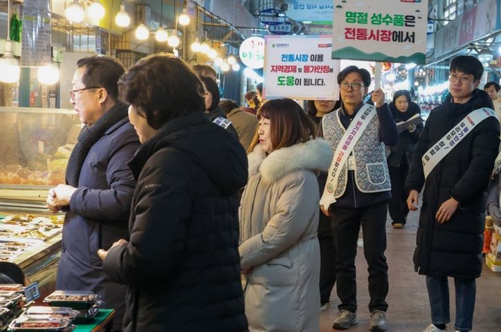 전통시장 설 명절 바가지요금 안돼요!
