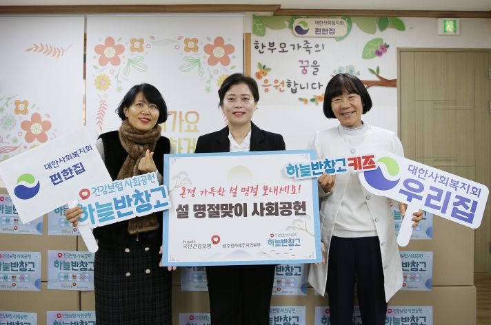 사진 가운데(이영희 본부장)