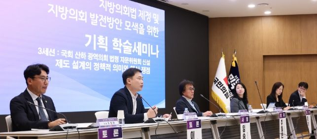 이호동 의원, 광역의회 법령 자문위원회 신설, 통제 아닌 협력의 구조로 논의돼야